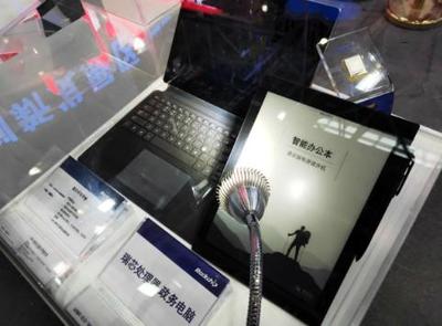 數(shù)字美好芯生活 瑞芯微助力數(shù)字中國(guó)展會(huì)，引領(lǐng)計(jì)算機(jī)軟硬件創(chuàng)新