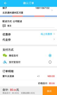 探索冰團e購與星水友聯 供應鏈服務如何賦能智慧就業決策
